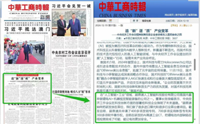 zoty中歐體育官方網(wǎng)站-華為Pura 80數(shù)字版價(jià)格公布 4699元起鴻蒙5.1月底升級(jí)